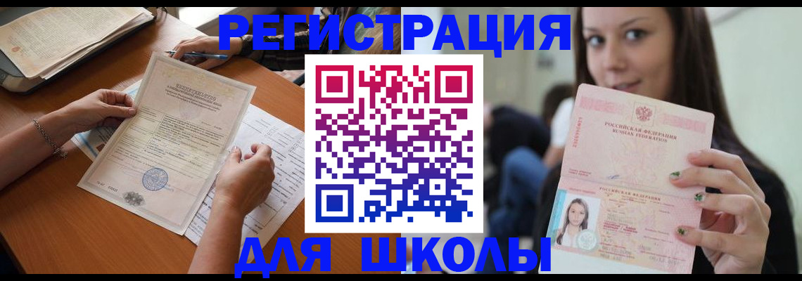 пропишу в квартире в Заринске