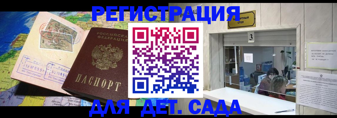 пропишу в квартире в Заринске